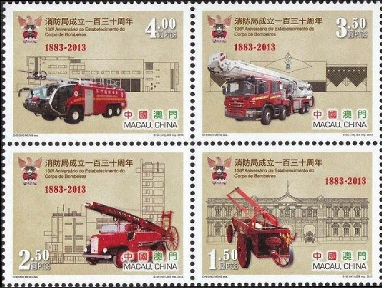macau  china stamps