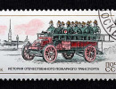 russia stamp