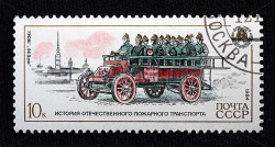 russia stamp