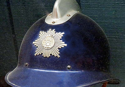 Vintage Fire Helmet